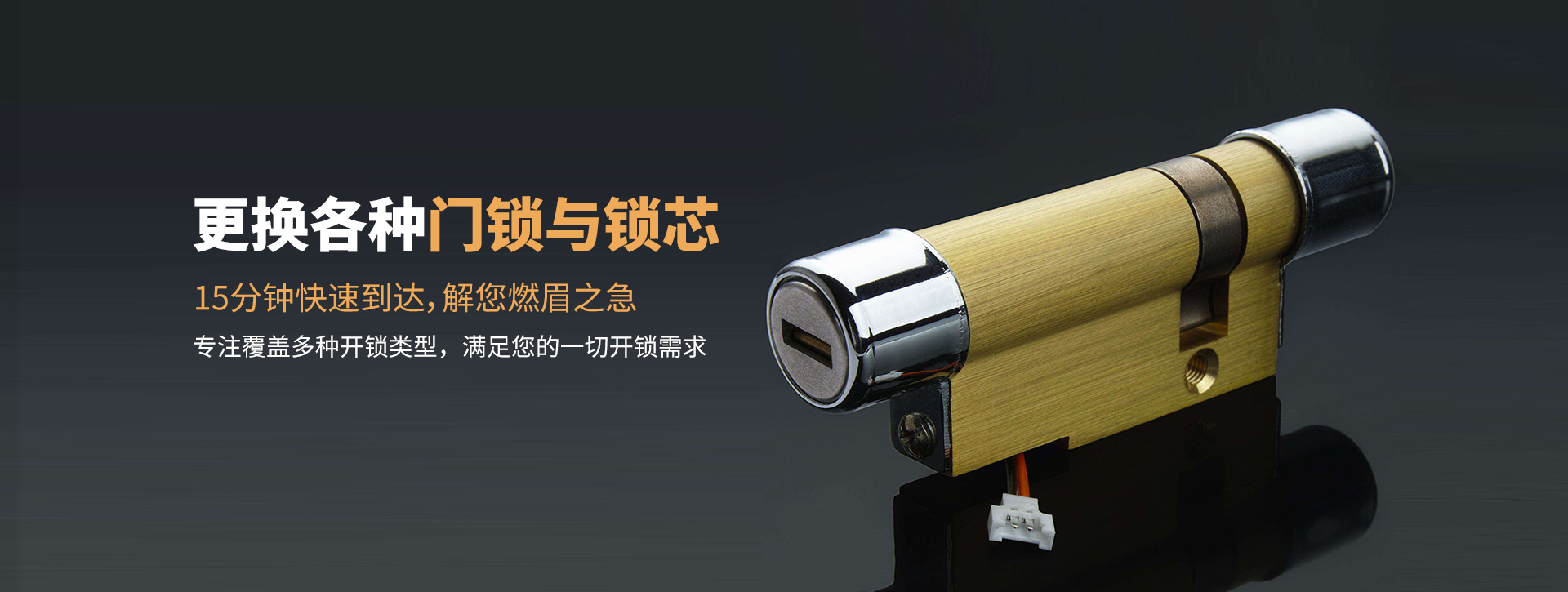 安顺镇宁布依族苗族自治县banner03