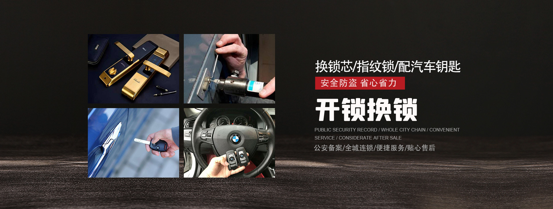 安顺镇宁布依族苗族自治县banner01