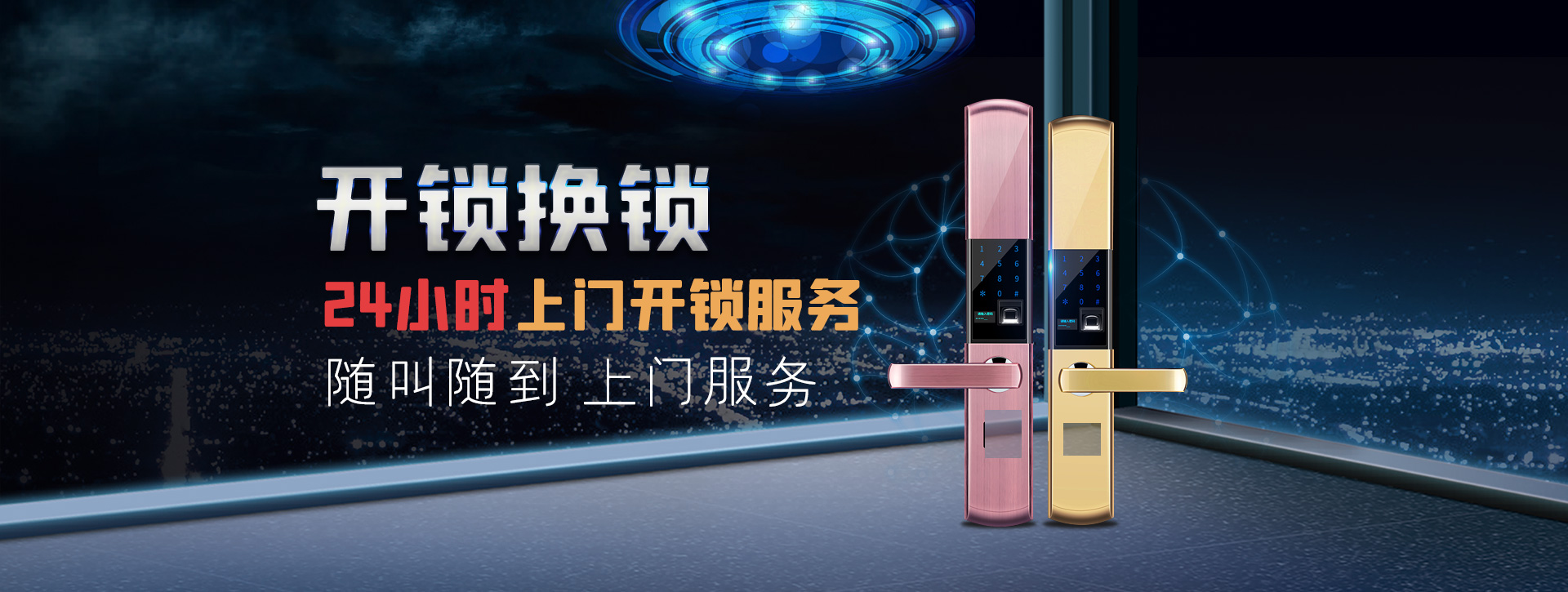 安顺镇宁布依族苗族自治县banner02